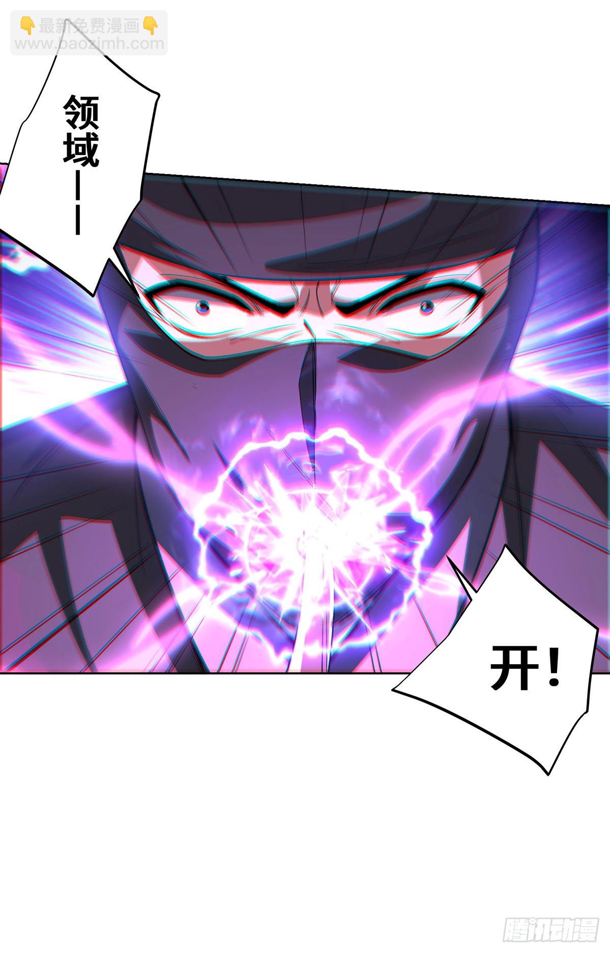 第445话 乱神域-第445话