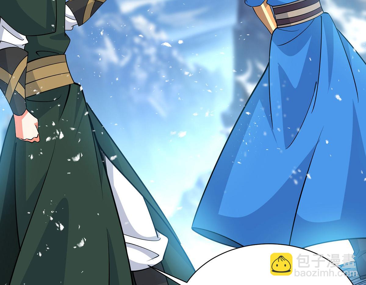 第447话 挑战刘经南(1/3)-第447话