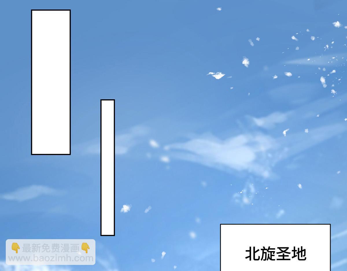 第447话 挑战刘经南(1/3)-第447话