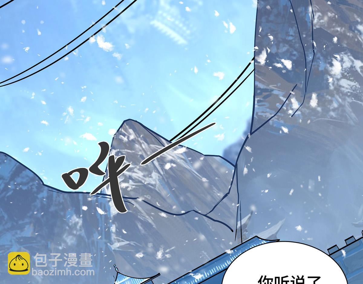 第447话 挑战刘经南(1/3)-第447话