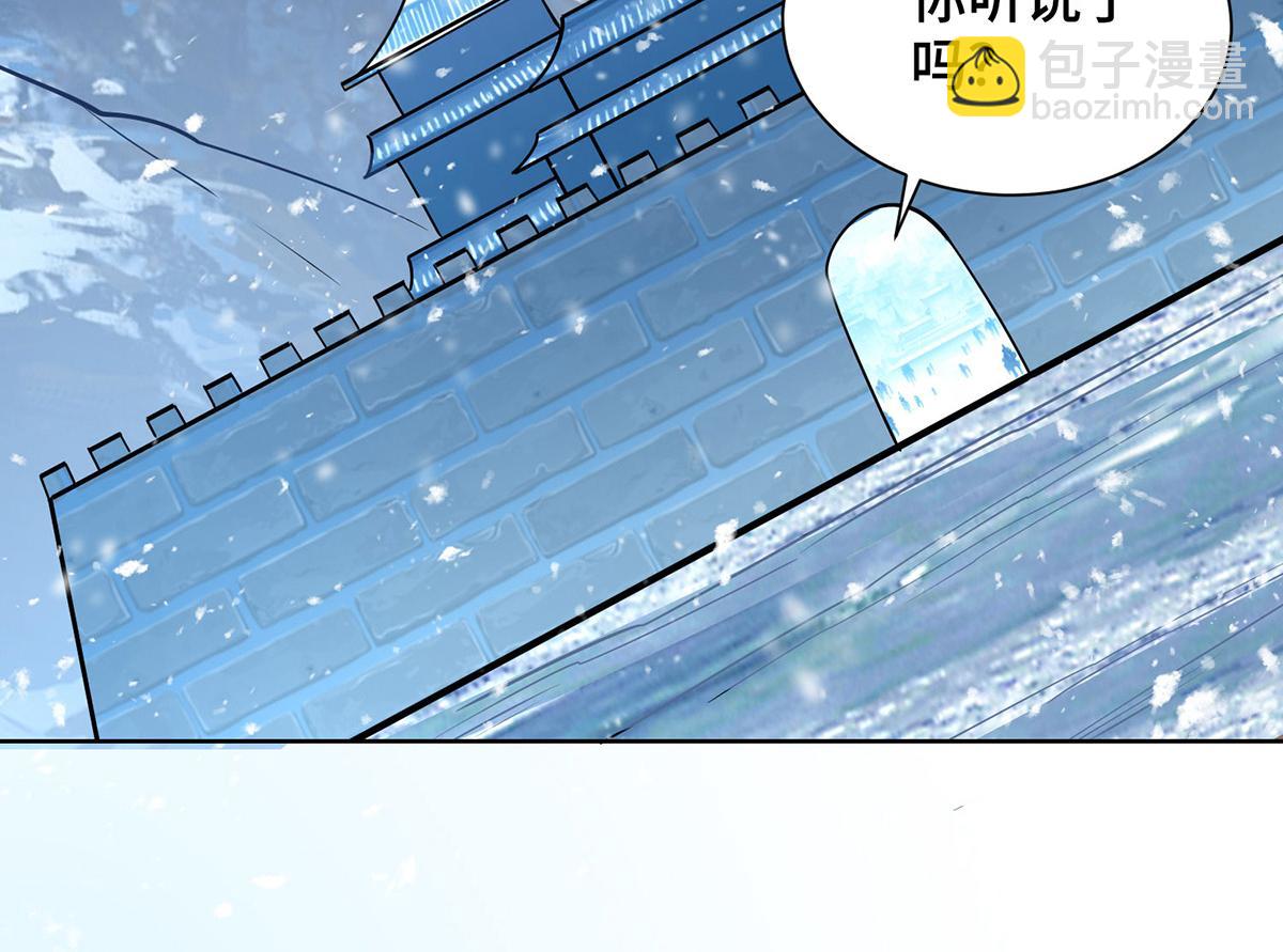 第447话 挑战刘经南(1/3)-第447话