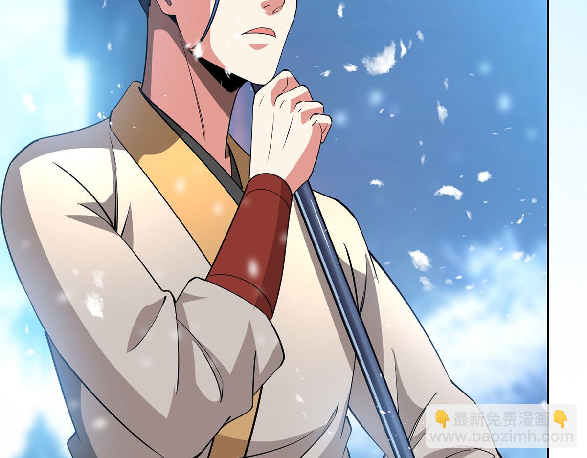 第447话 挑战刘经南(1/3)-第447话