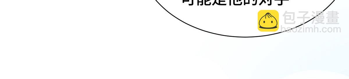 第447话 挑战刘经南(1/3)-第447话