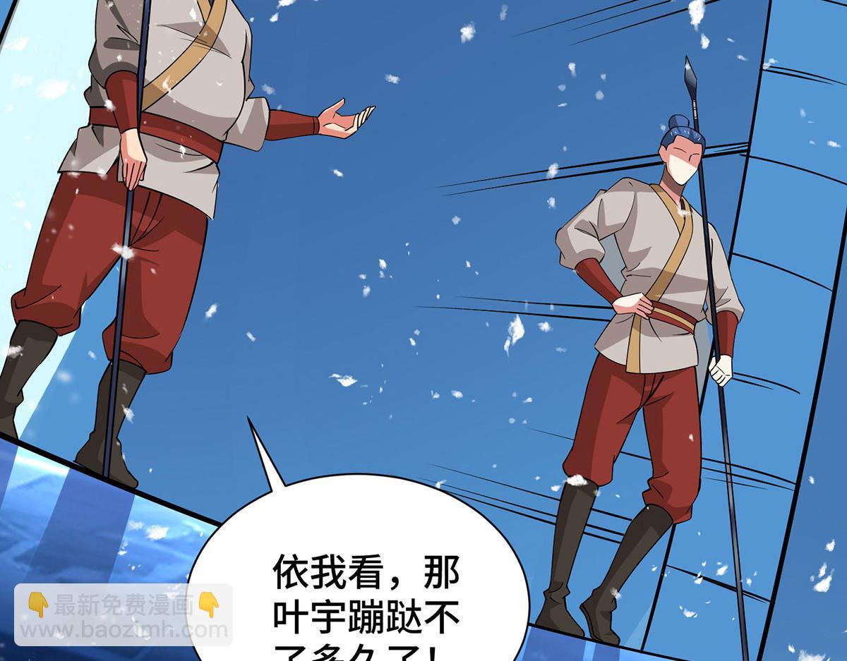 第447话 挑战刘经南(1/3)-第447话