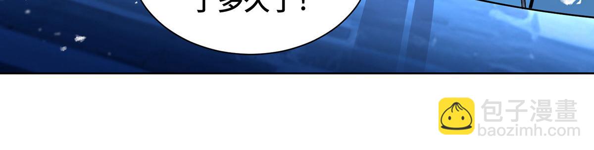 第447话 挑战刘经南(1/3)-第447话