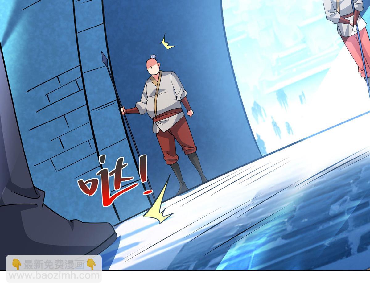 第447话 挑战刘经南(1/3)-第447话