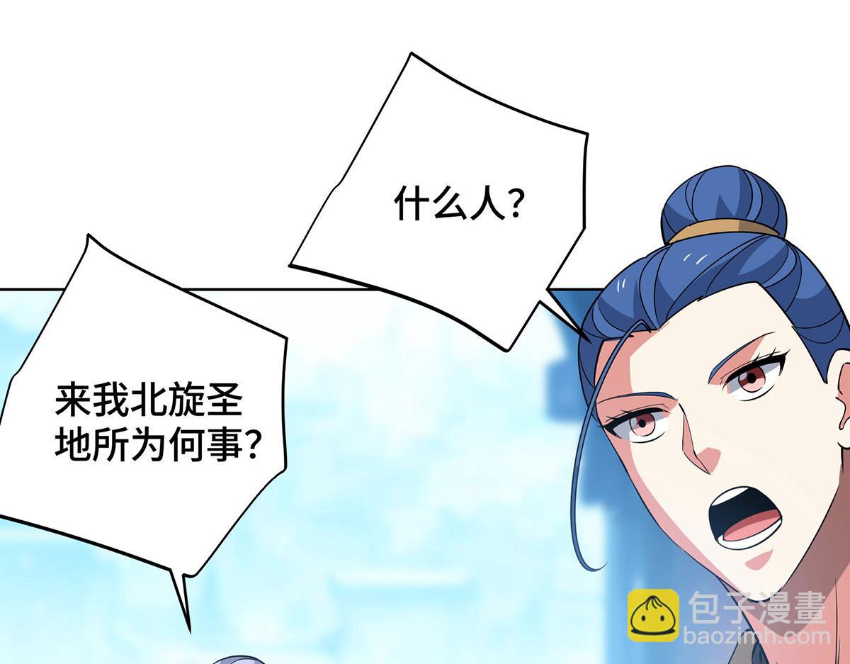 第447话 挑战刘经南(1/3)-第447话