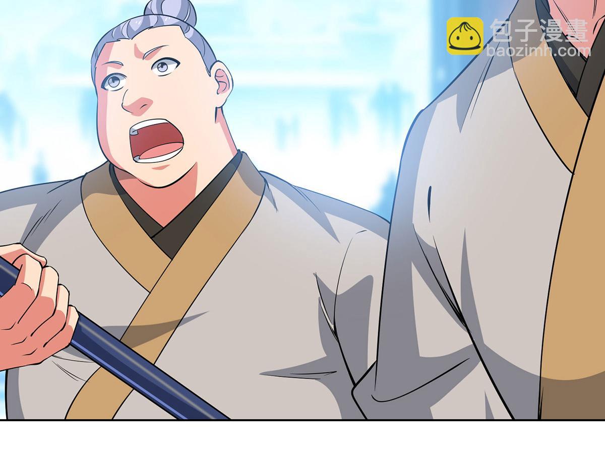 第447话 挑战刘经南(1/3)-第447话