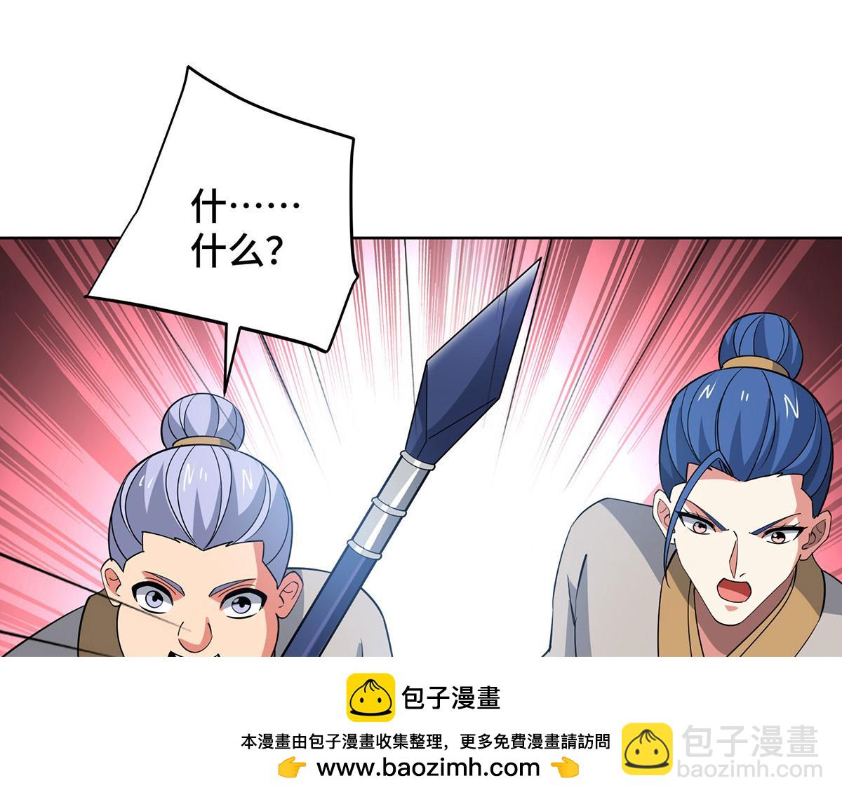 第447话 挑战刘经南(1/3)-第447话