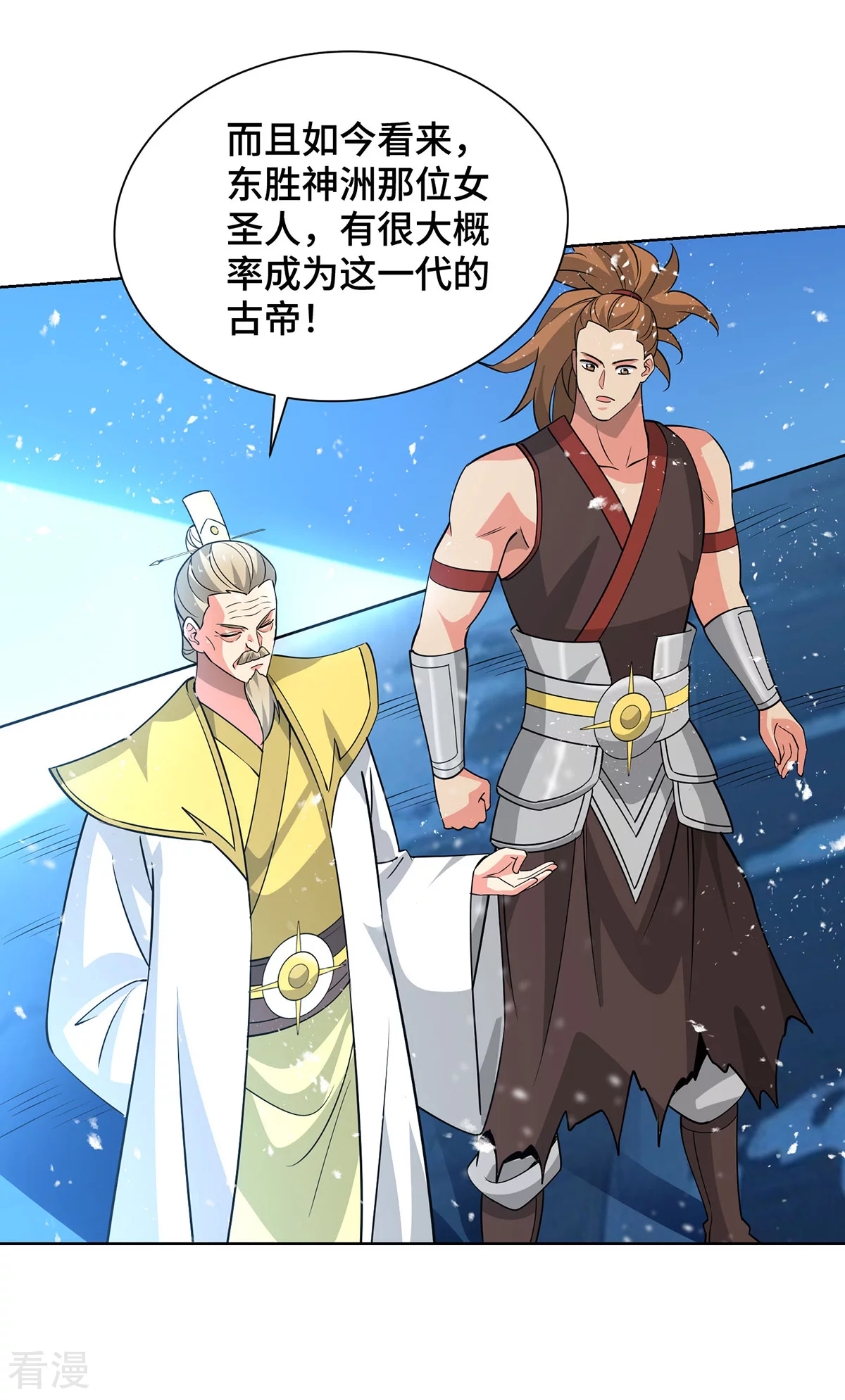 第449话 可怕的存在-第449话