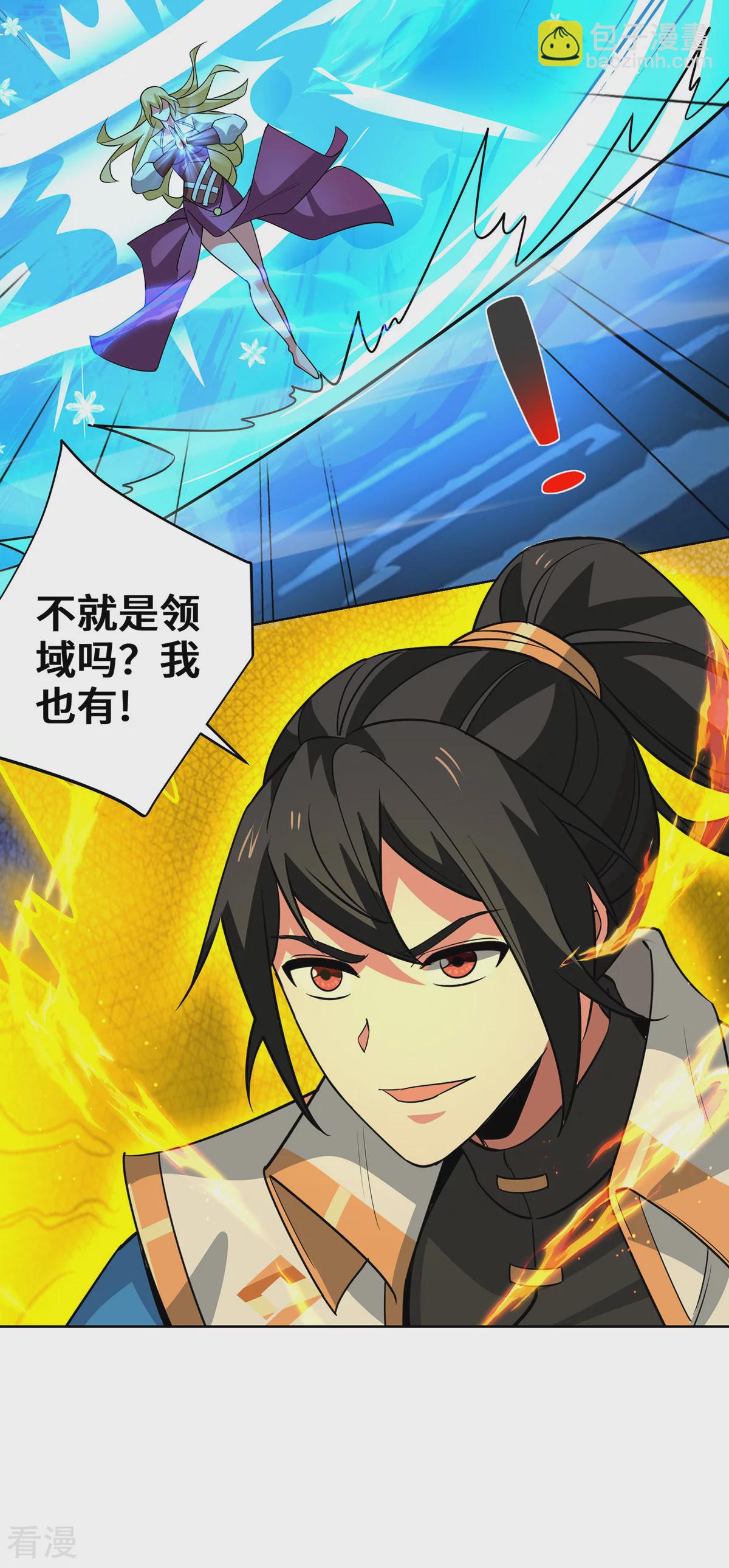 第449话 可怕的存在-第449话