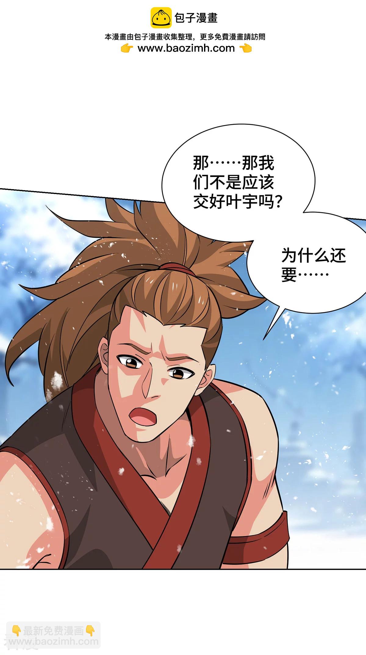 第449话 可怕的存在-第449话