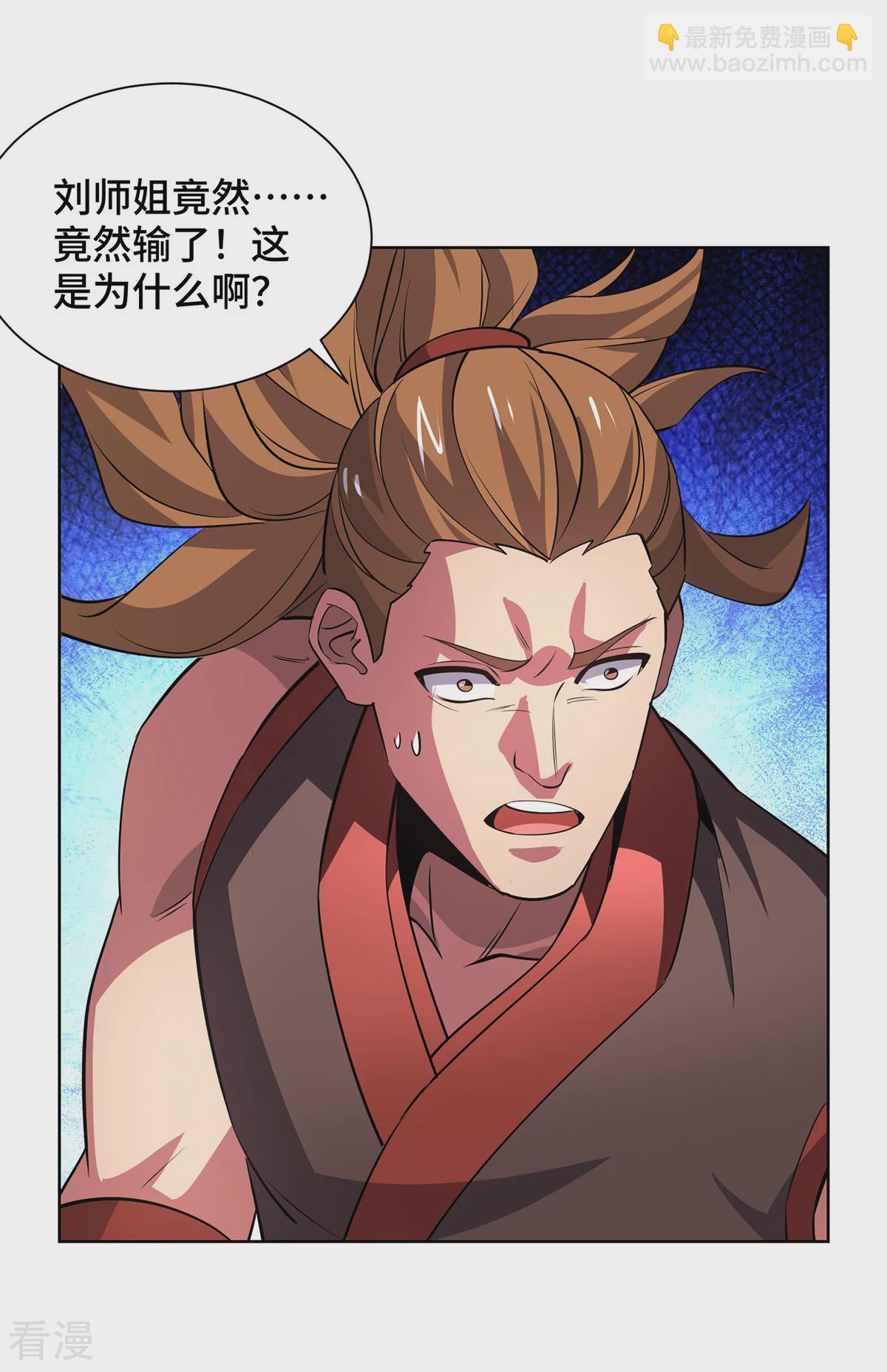 第449话 可怕的存在-第449话