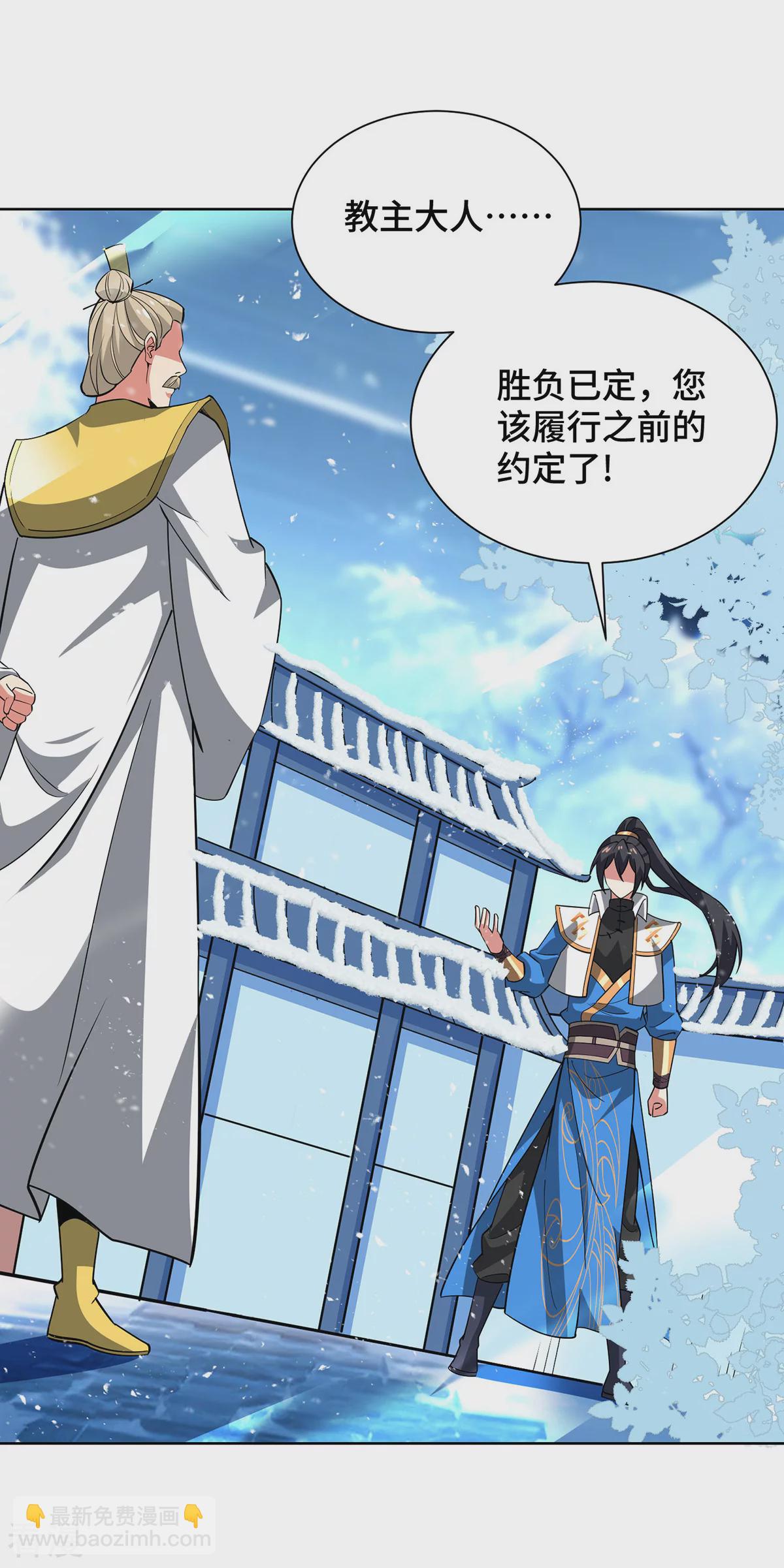 第449话 可怕的存在-第449话