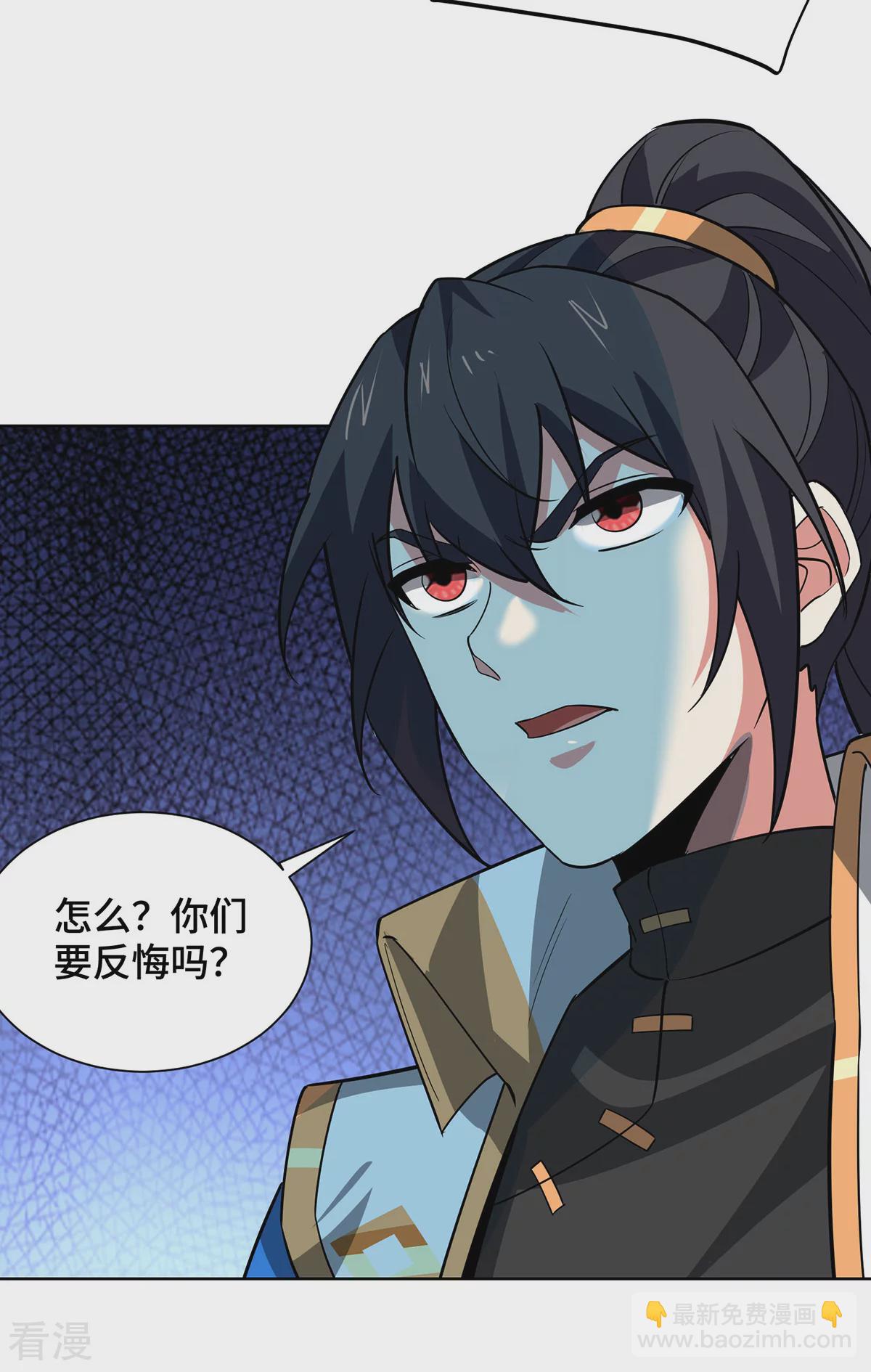 第449话 可怕的存在-第449话