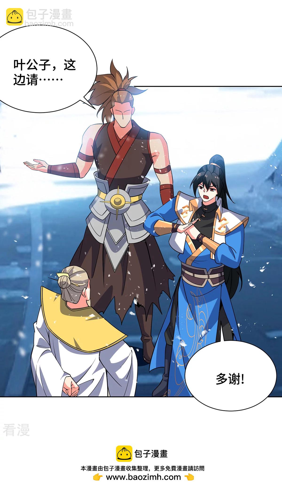 第449话 可怕的存在-第449话