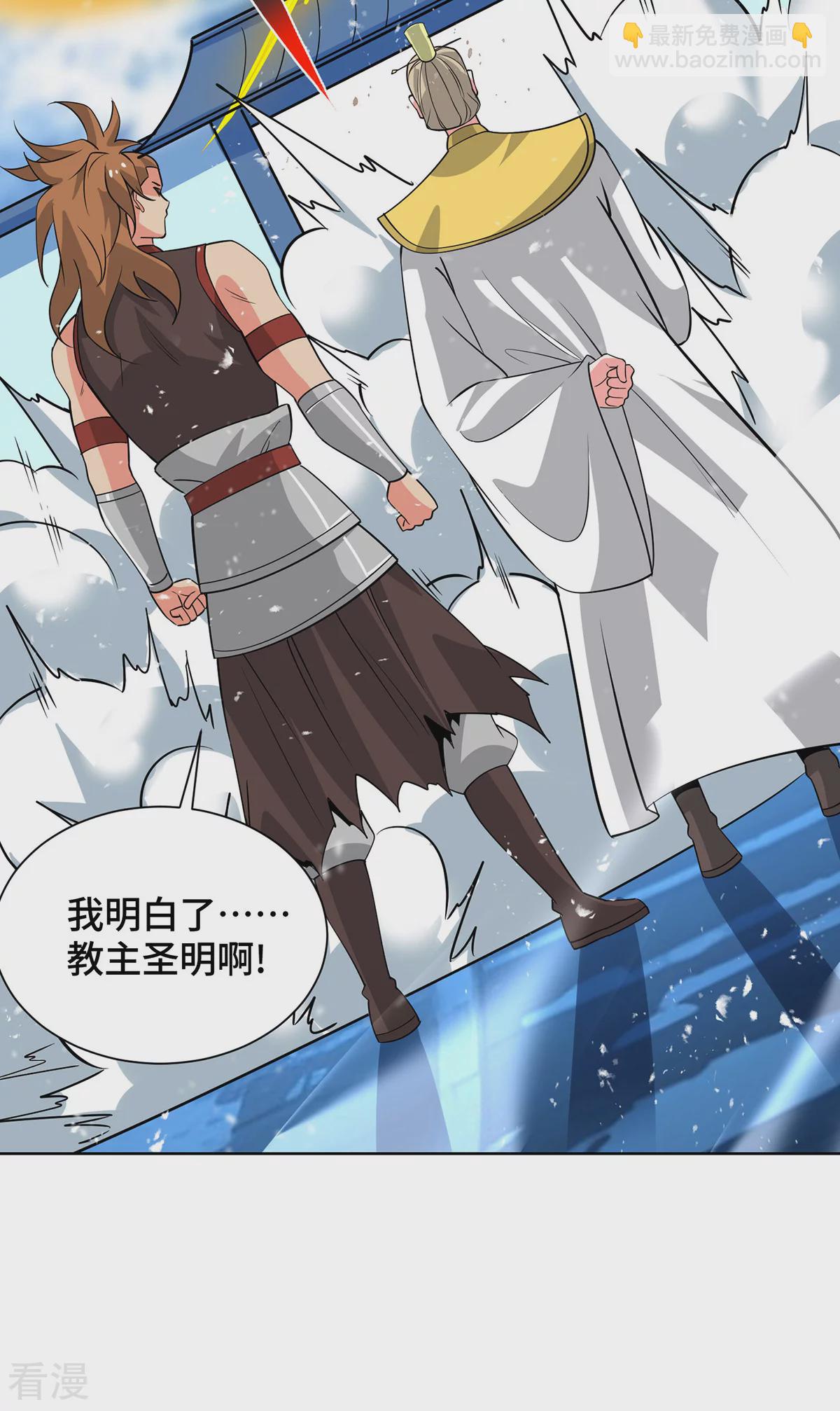 第449话 可怕的存在-第449话
