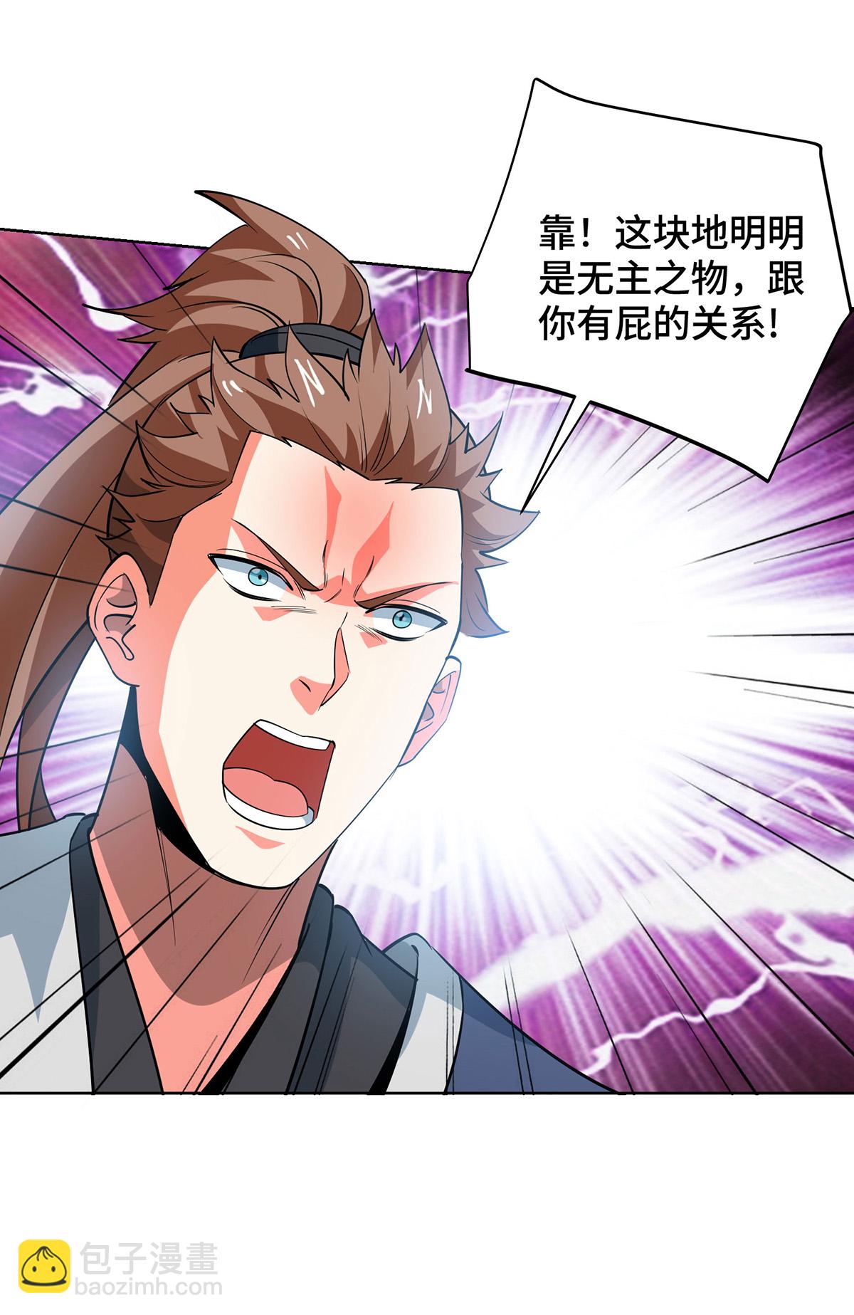 第451话 抢夺雪莲-第451话
