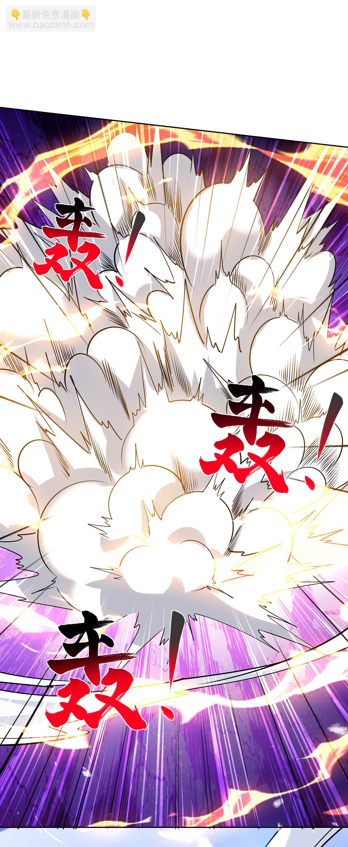 第451话 抢夺雪莲-第451话