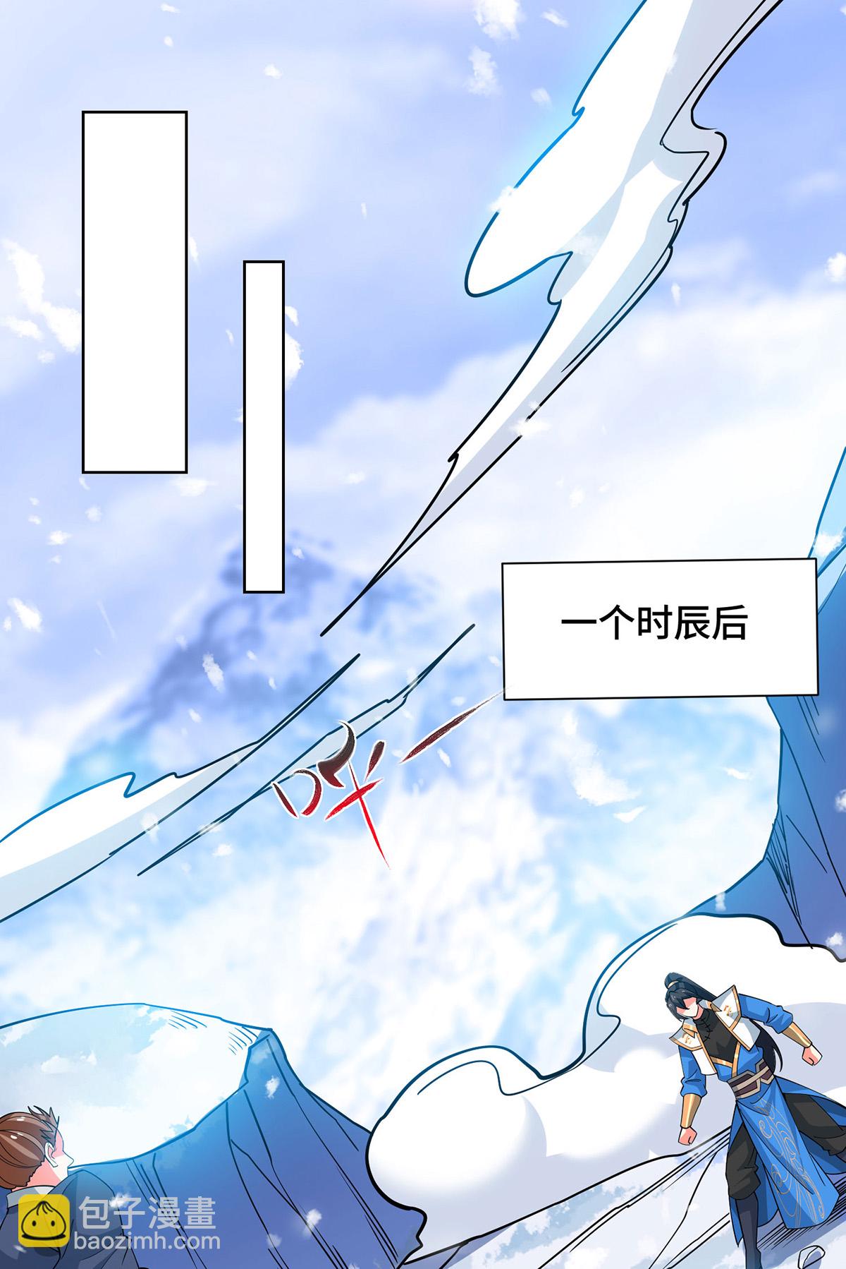 第451话 抢夺雪莲-第451话