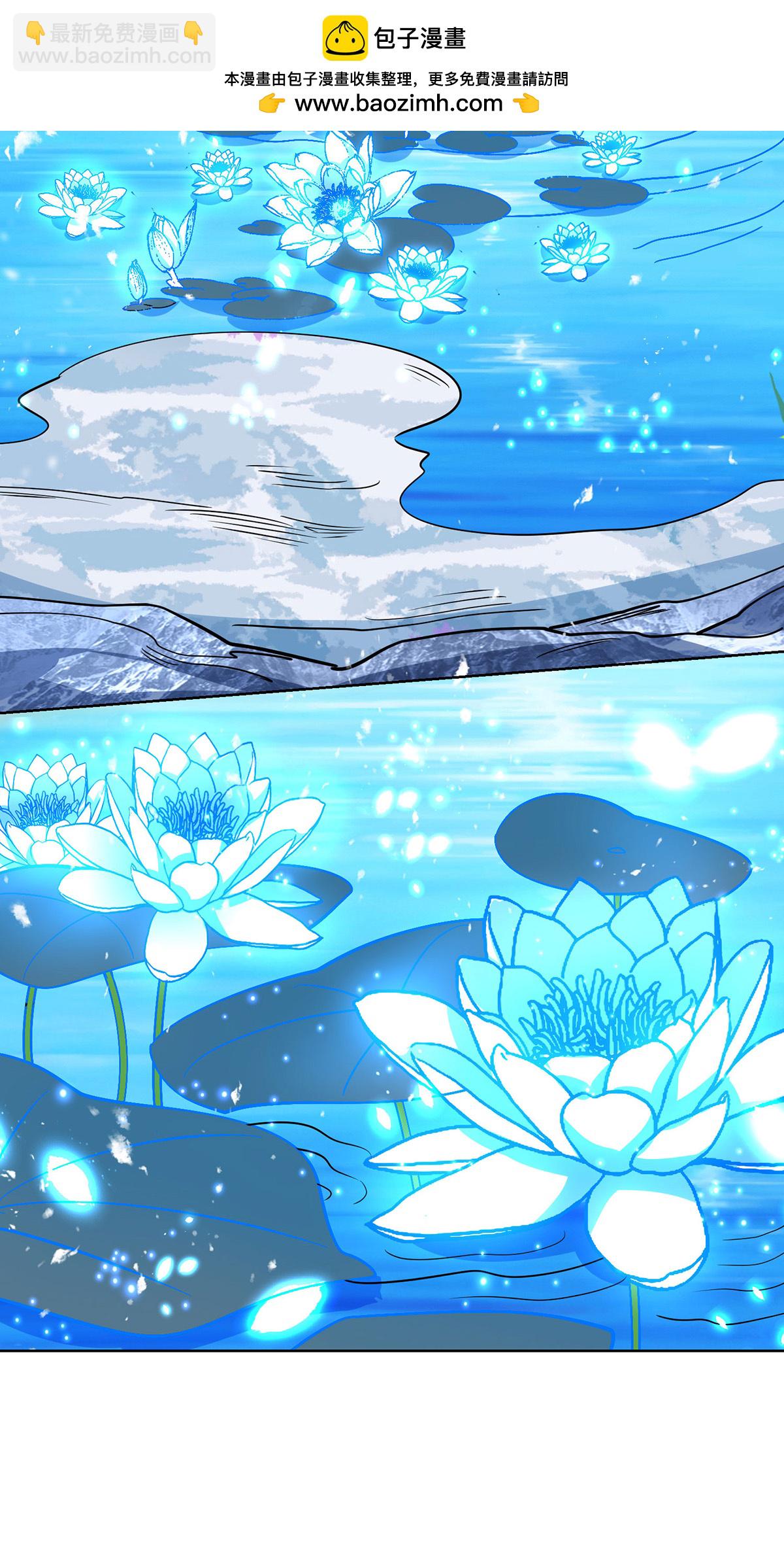 第451话 抢夺雪莲-第451话
