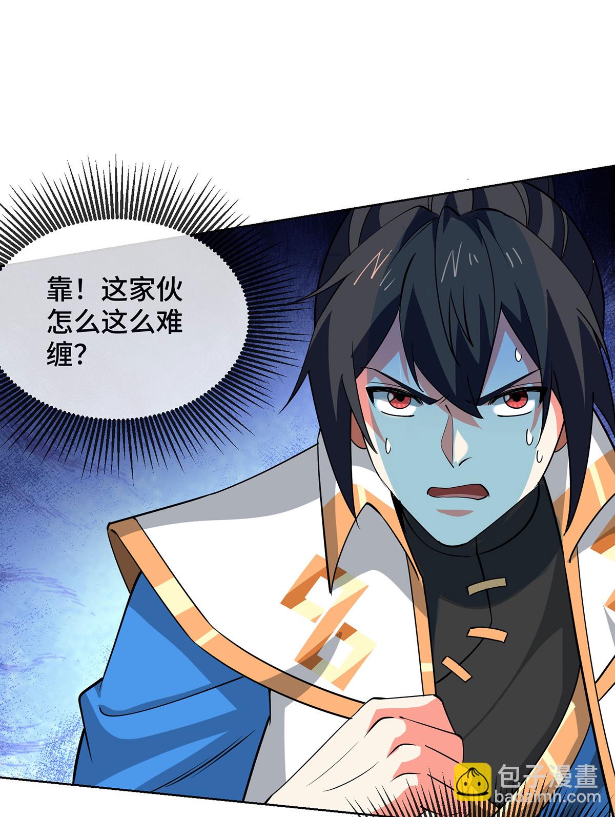第451话 抢夺雪莲-第451话