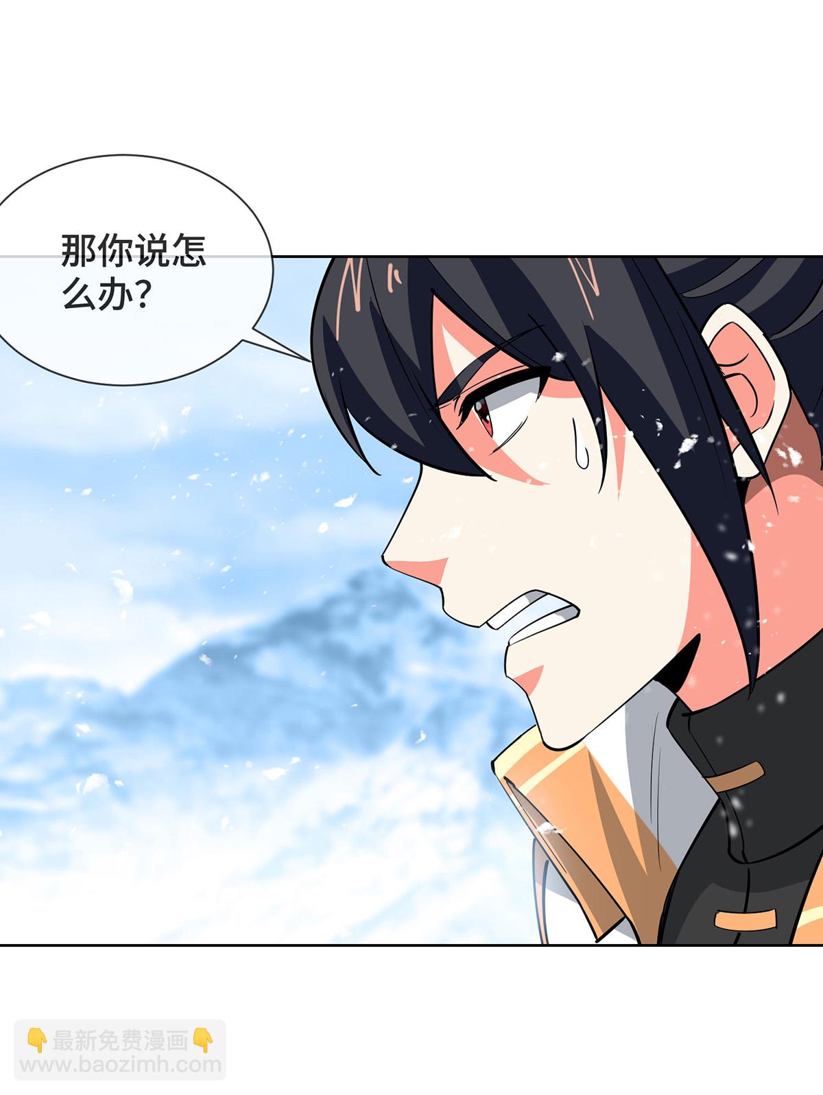 第451话 抢夺雪莲-第451话