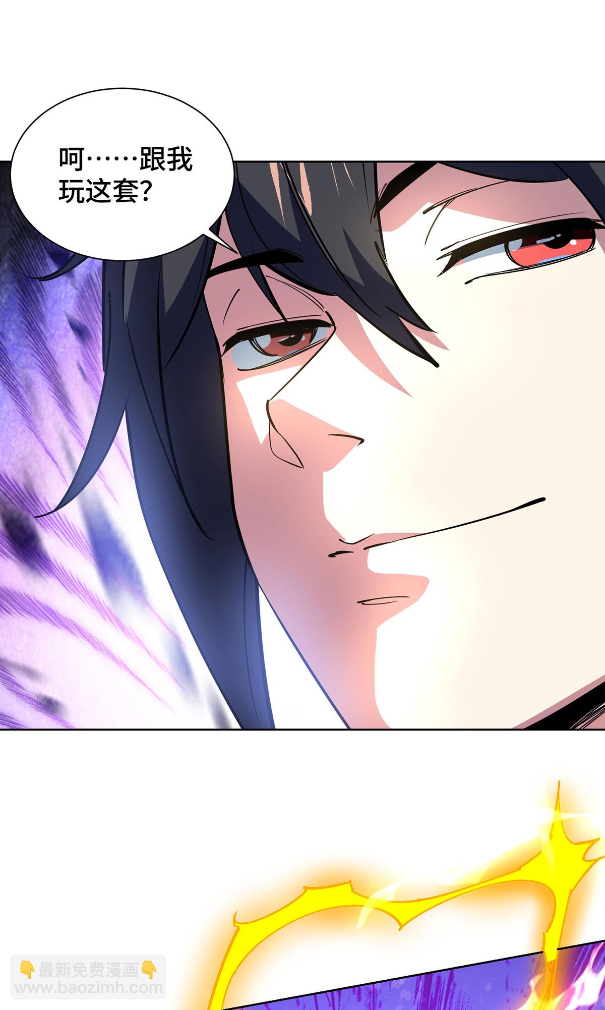 第451话 抢夺雪莲-第451话