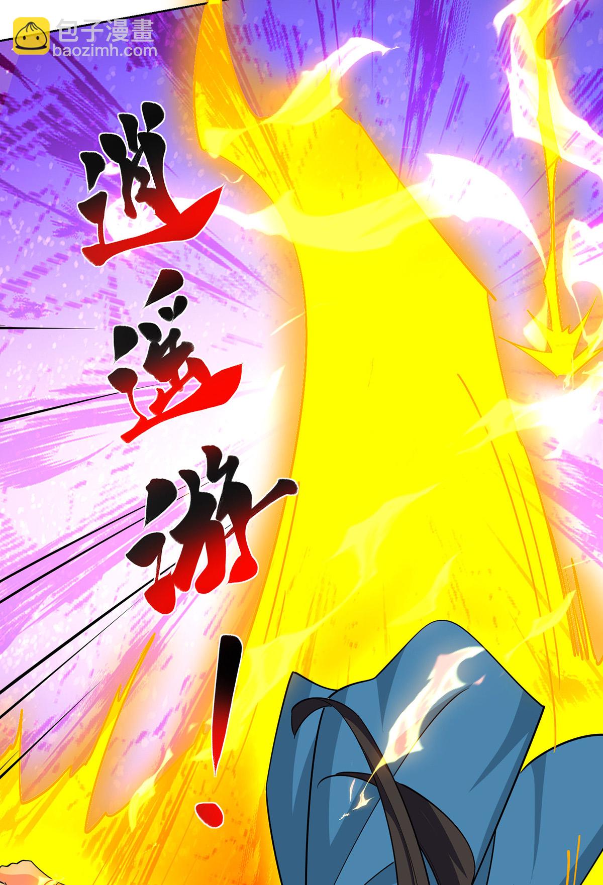 第451话 抢夺雪莲-第451话