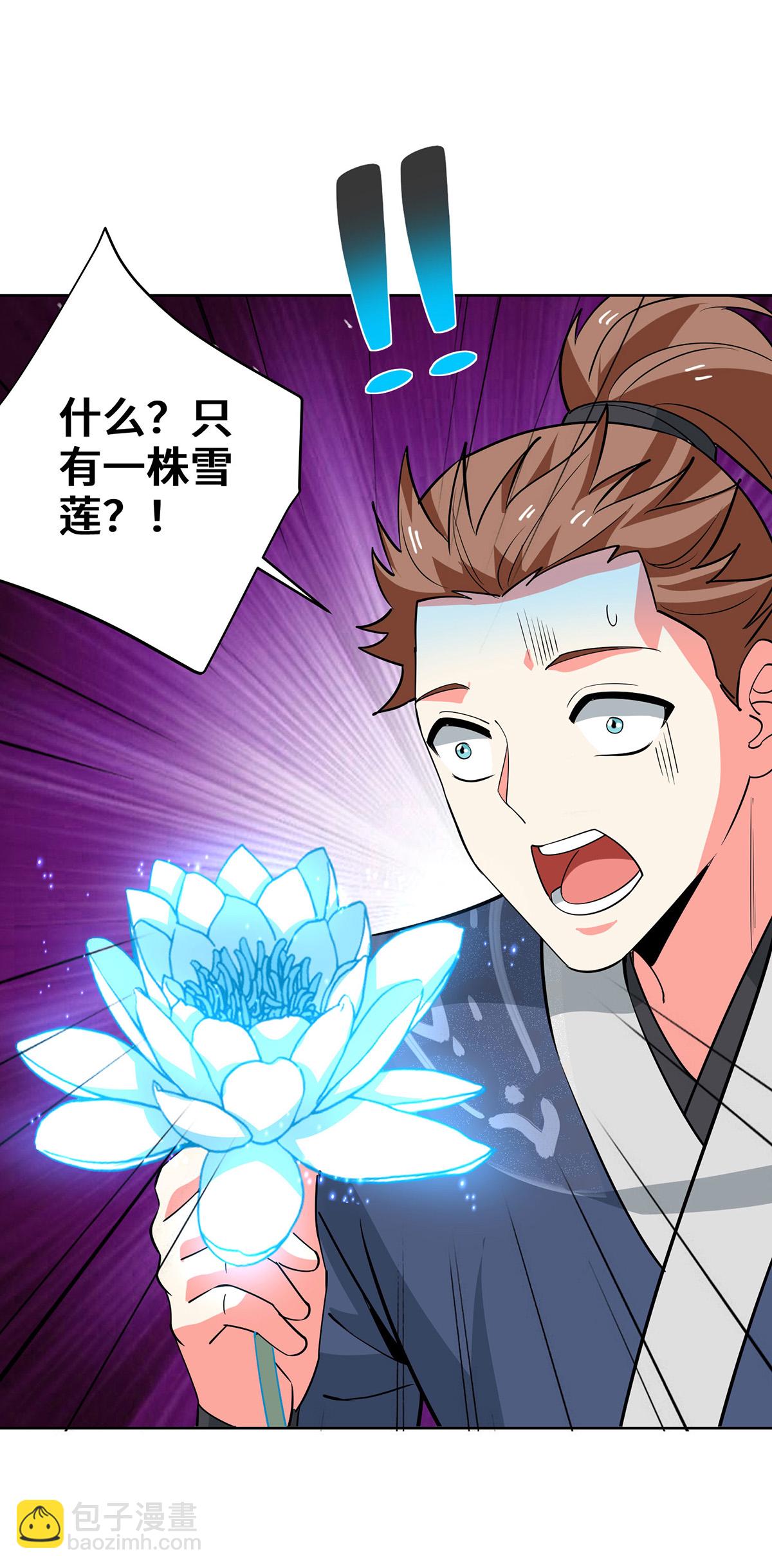 第451话 抢夺雪莲-第451话