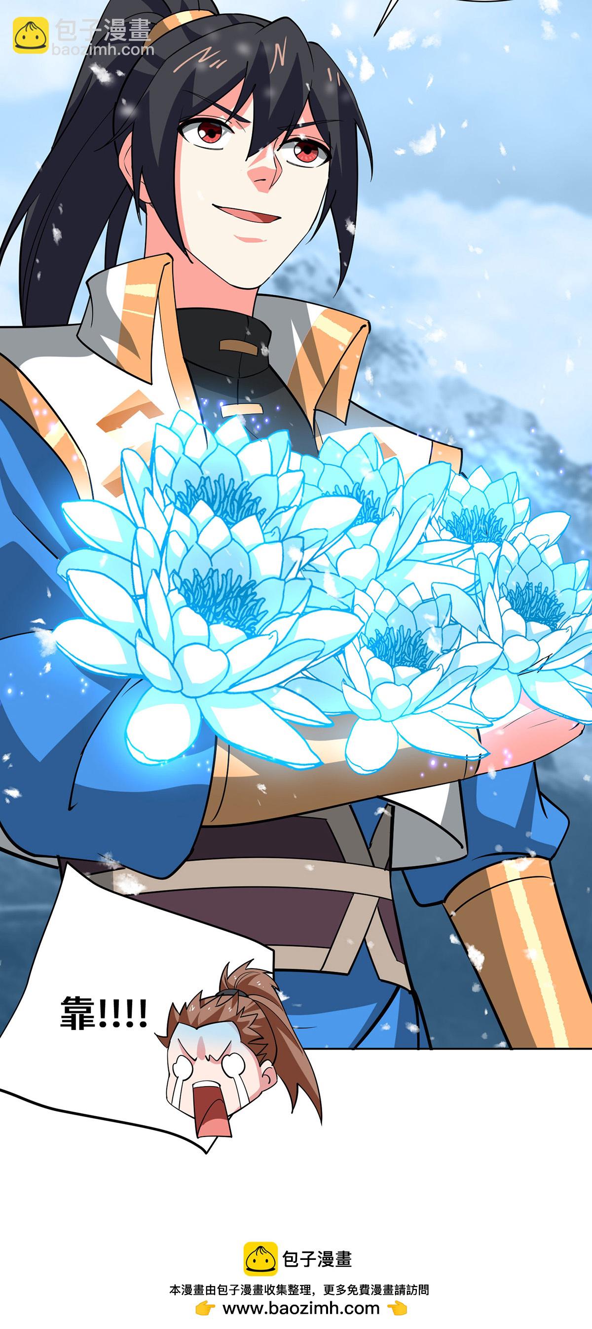 第451话 抢夺雪莲-第451话