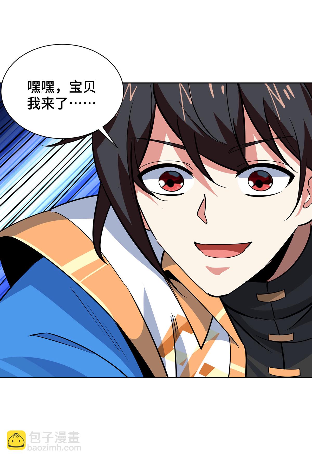 第451话 抢夺雪莲-第451话