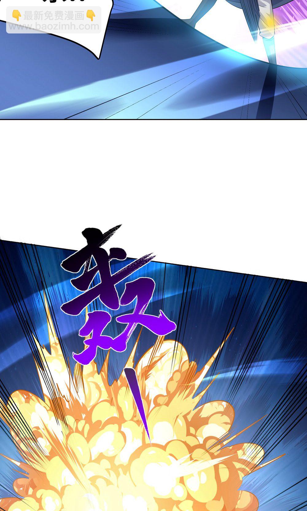 第453话 看走眼了-第453话