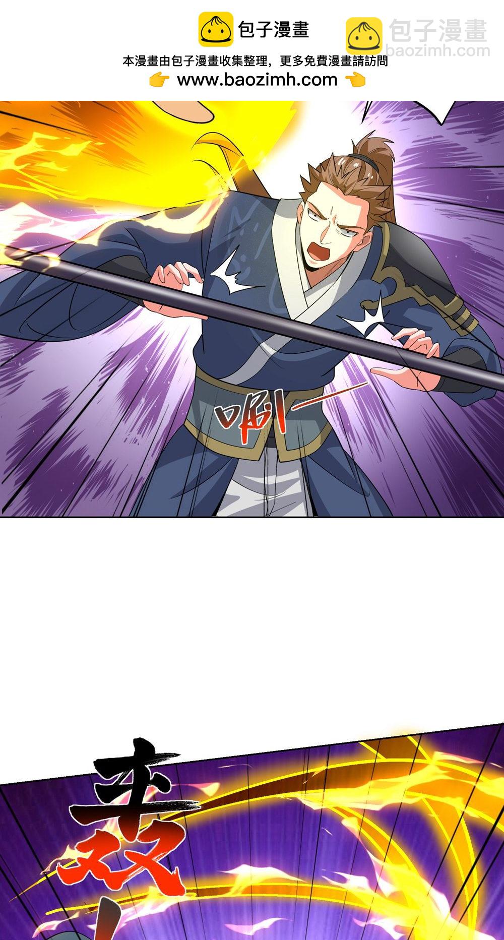 第453话 看走眼了-第453话