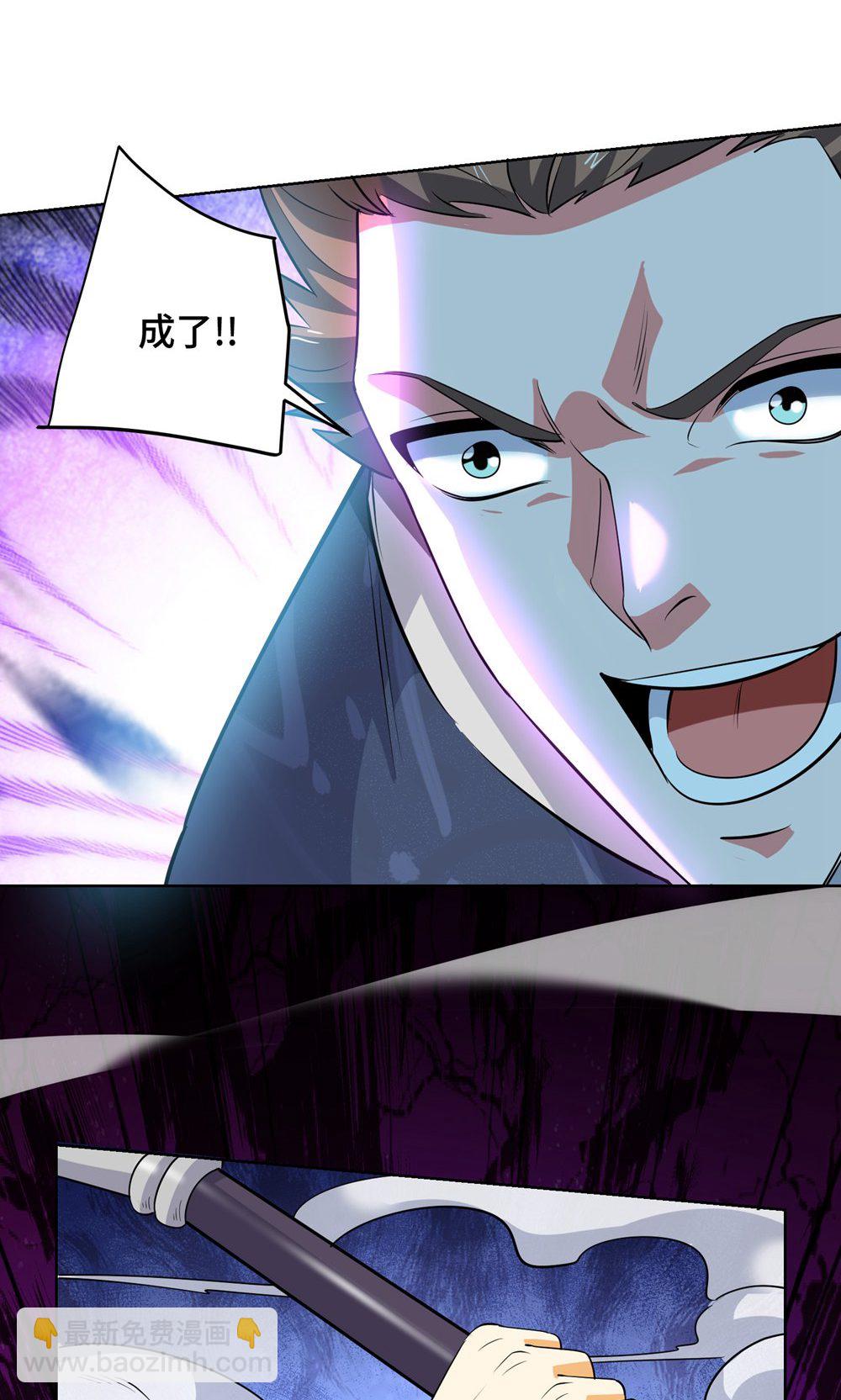 第453话 看走眼了-第453话