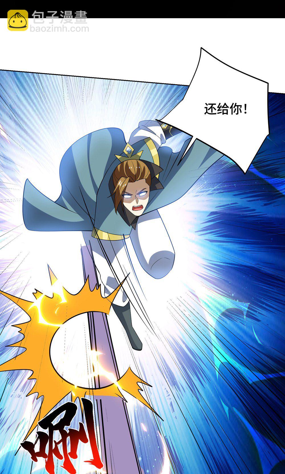 第453话 看走眼了-第453话