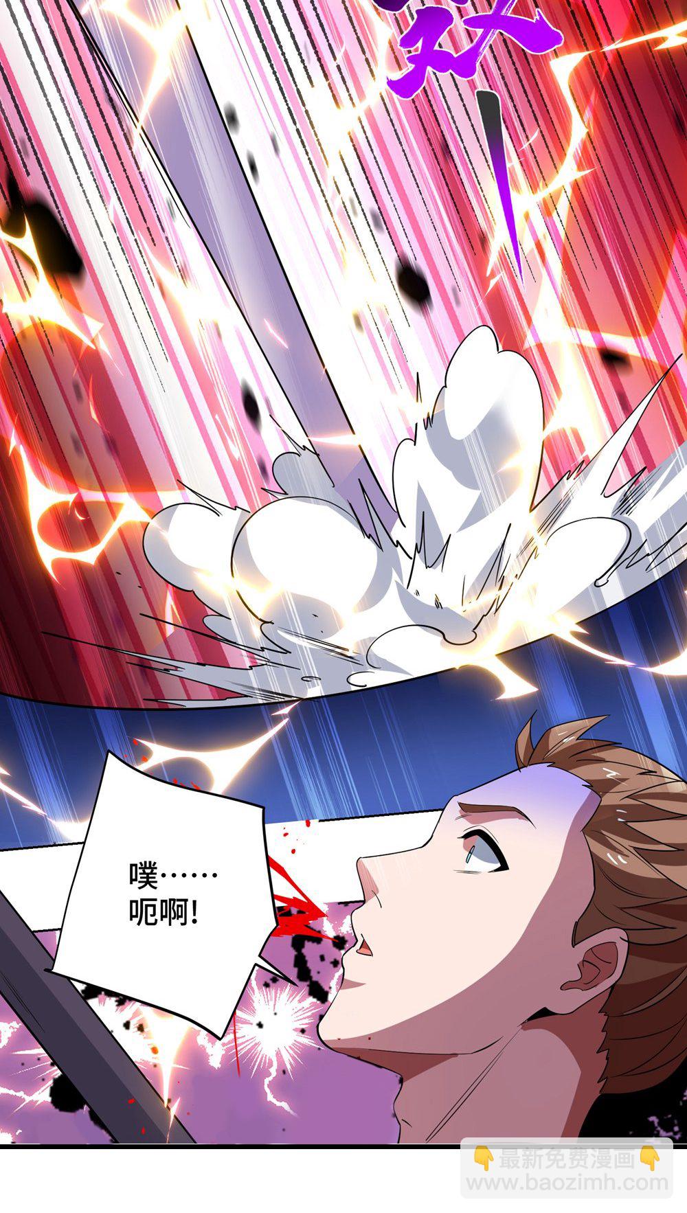 第453话 看走眼了-第453话