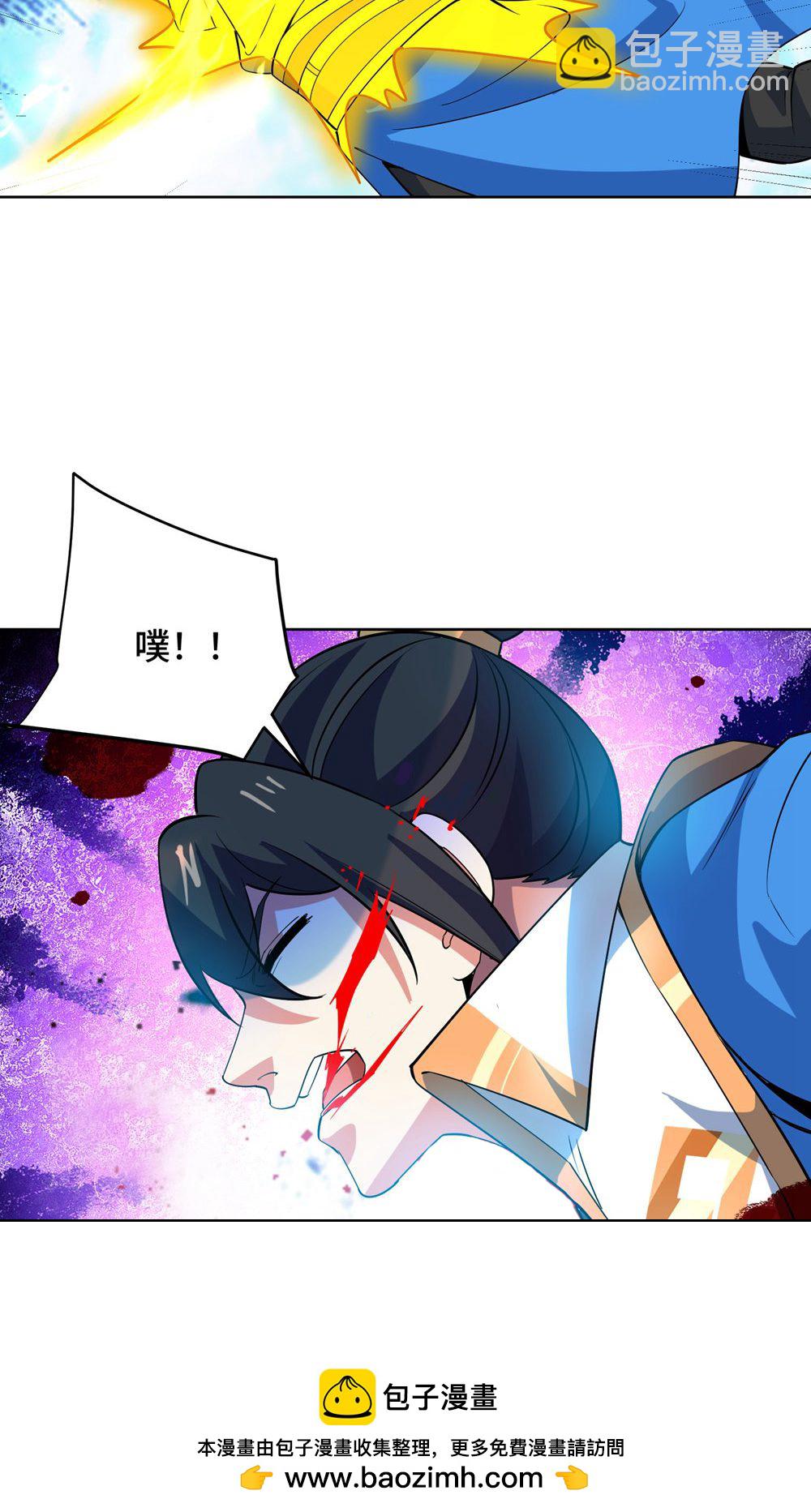 第453话 看走眼了-第453话