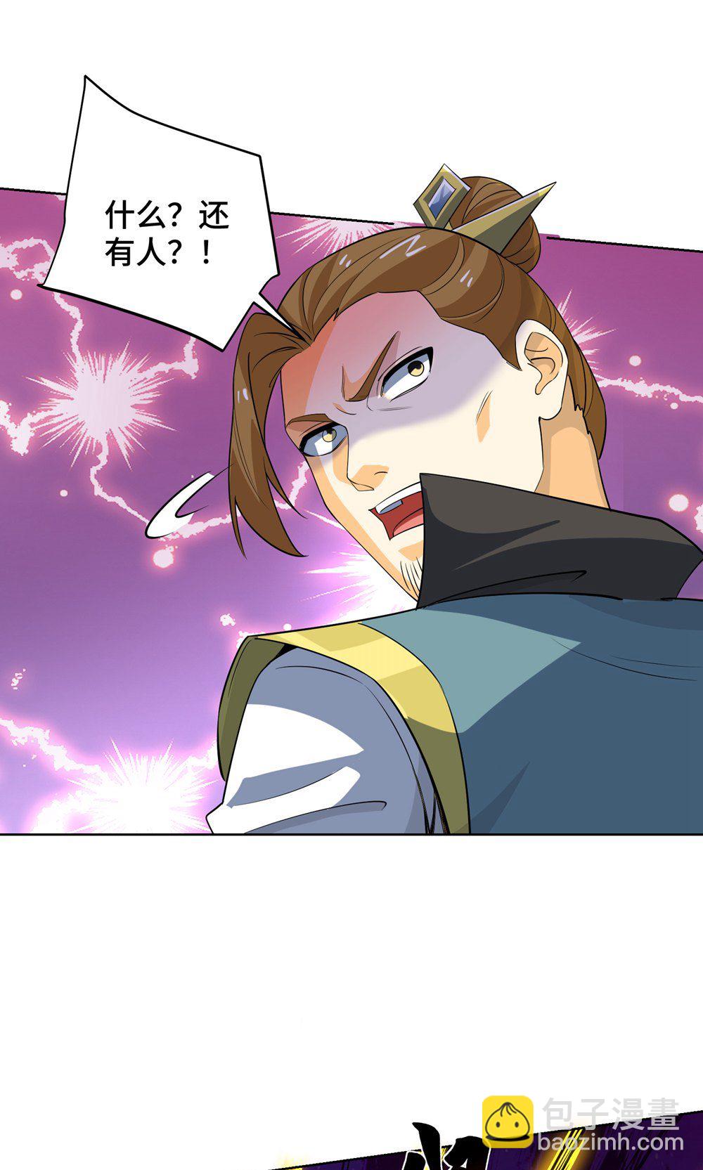 第453话 看走眼了-第453话