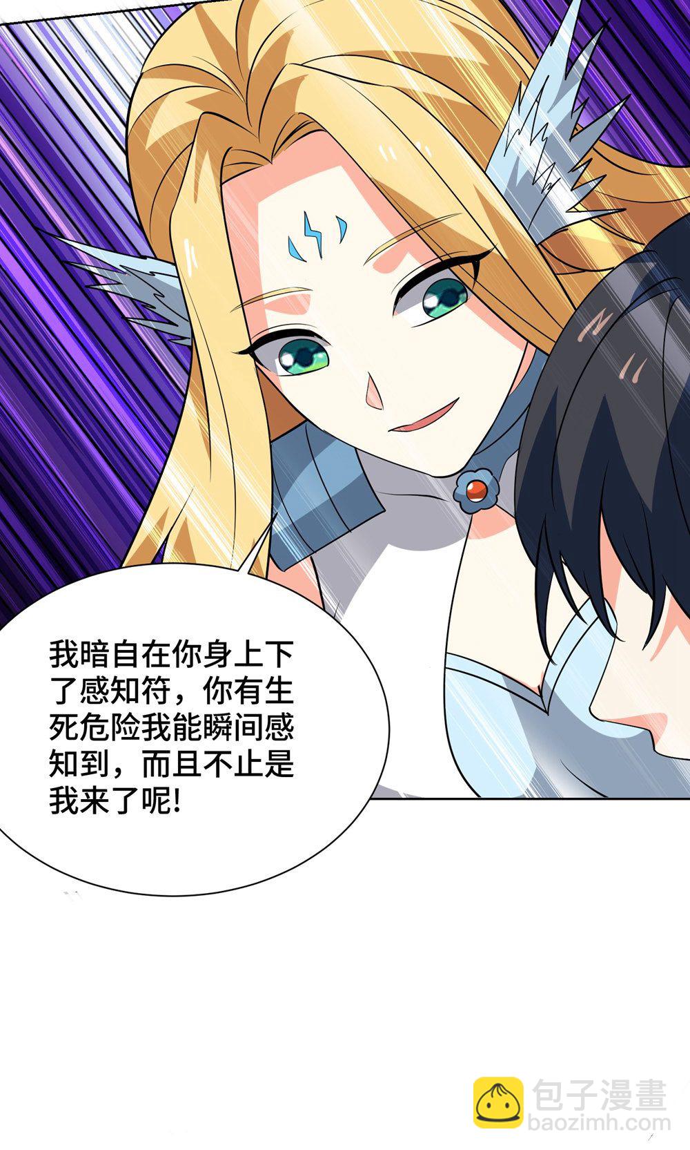 第455话 螳臂挡车(1/2)-第455话