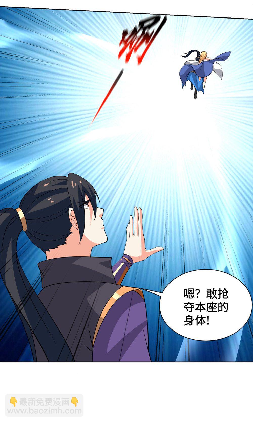 第455话 螳臂挡车(1/2)-第455话