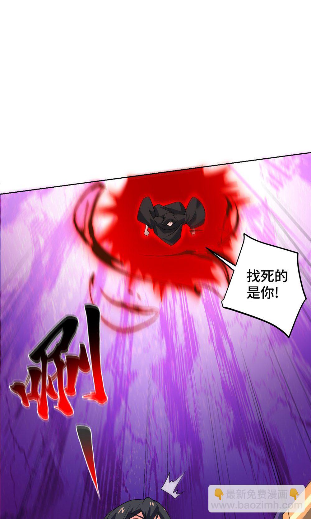 第455话 螳臂挡车(1/2)-第455话