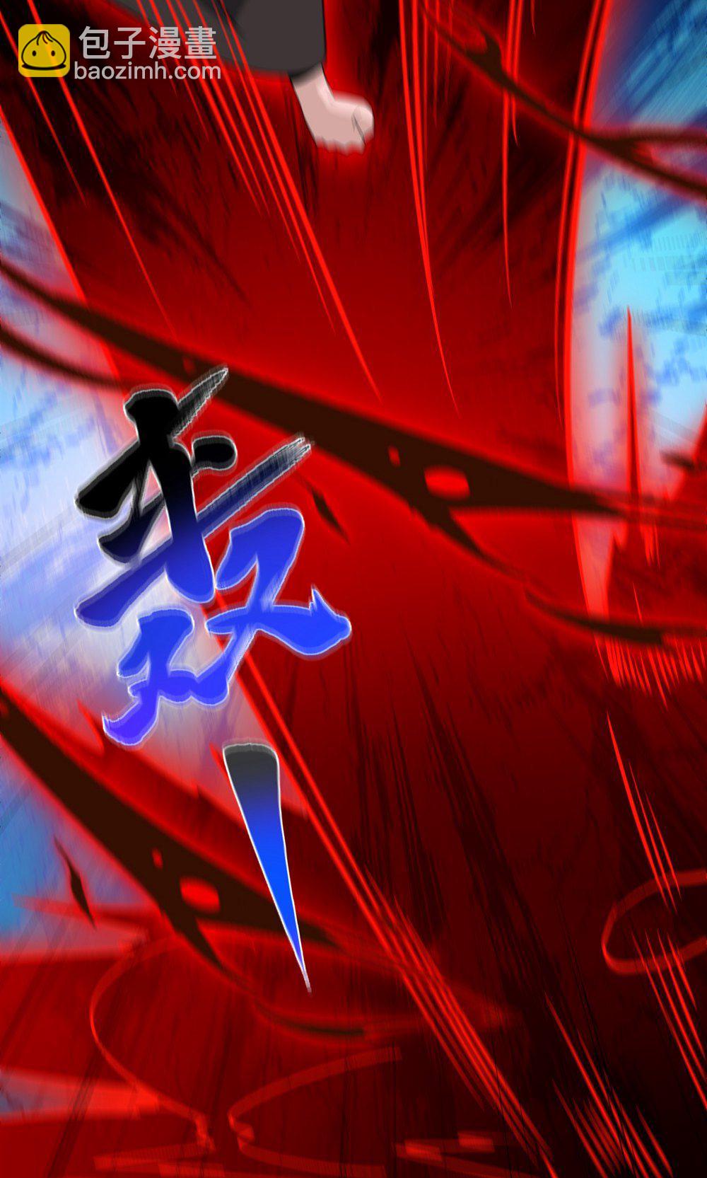 第455话 螳臂挡车(1/2)-第455话