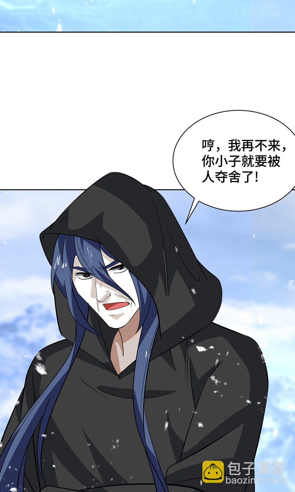 第455话 螳臂挡车(1/2)-第455话