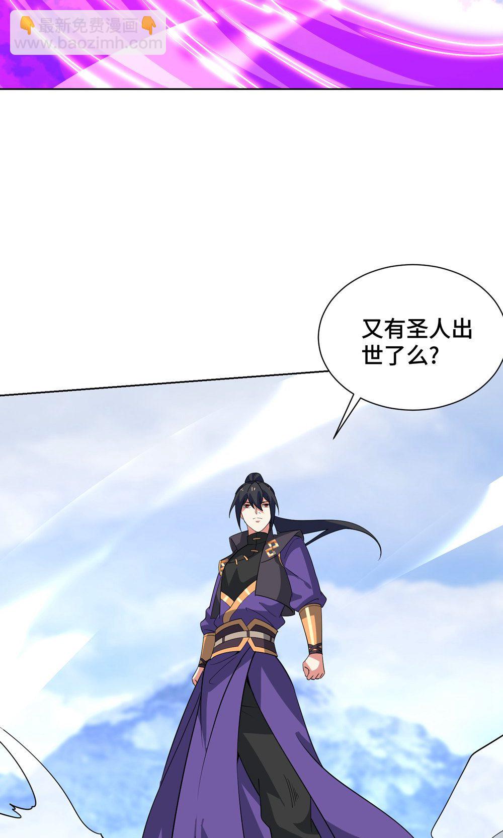 第455话 螳臂挡车(1/2)-第455话