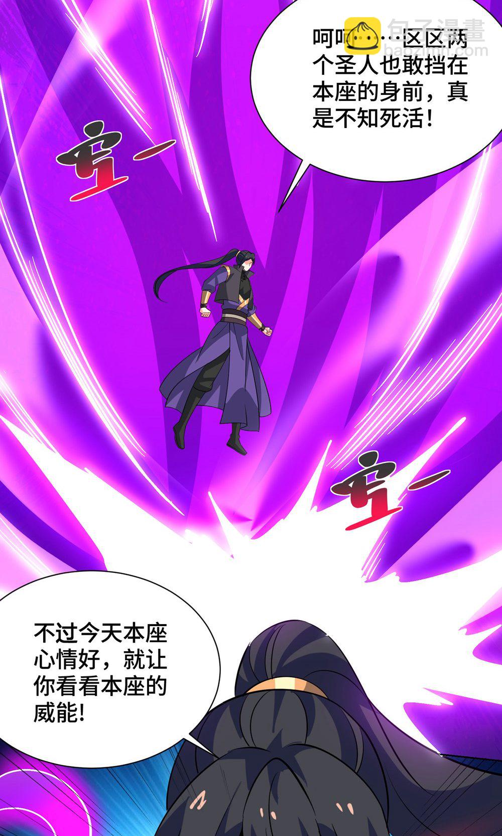 第455话 螳臂挡车(1/2)-第455话