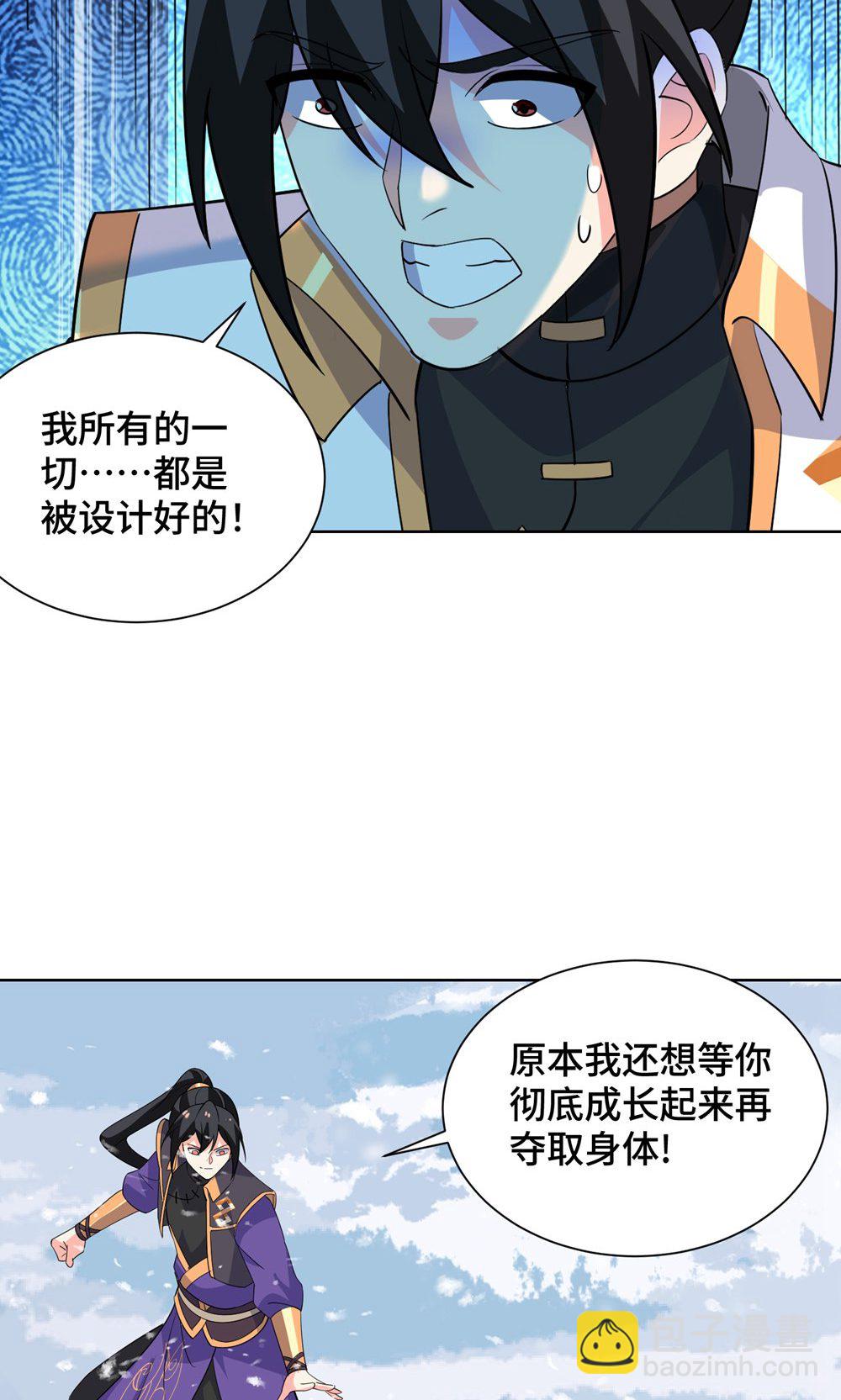 第455话 螳臂挡车(1/2)-第455话