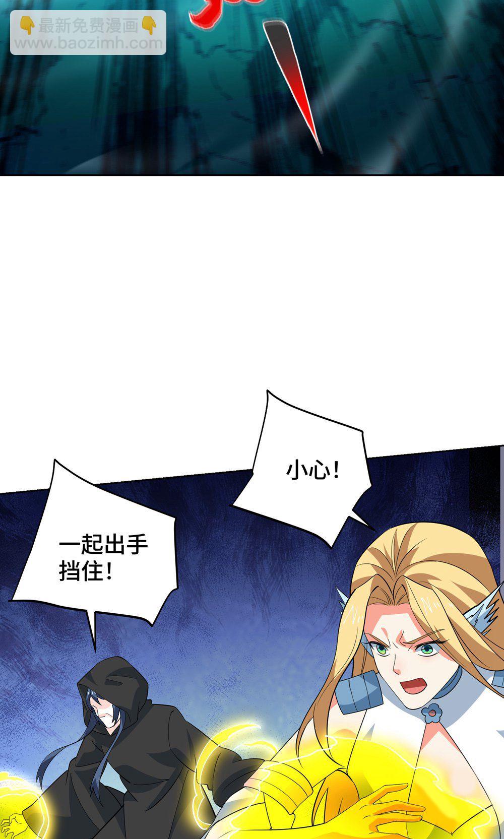 第455话 螳臂挡车(1/2)-第455话
