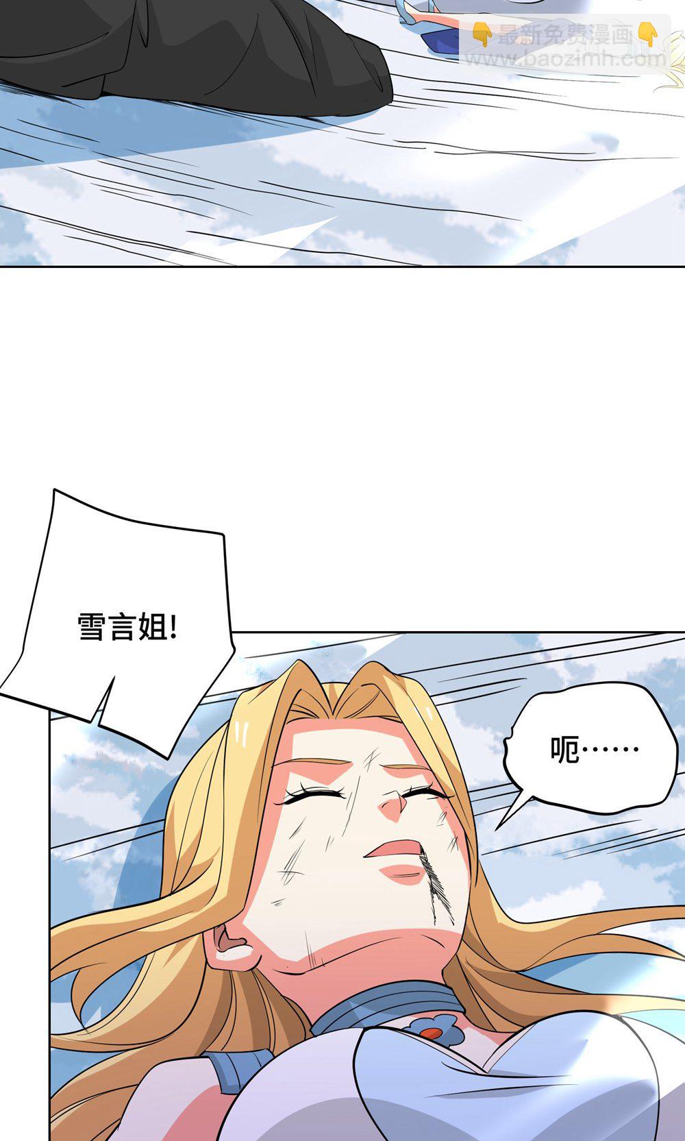 第455话 螳臂挡车(1/2)-第455话