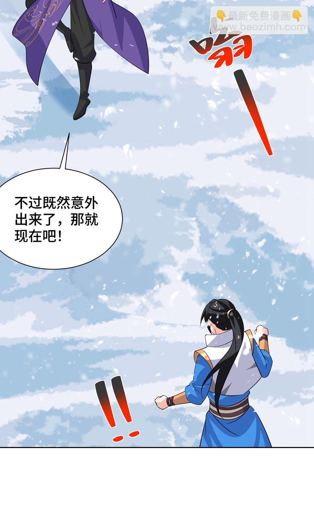 第455话 螳臂挡车(1/2)-第455话
